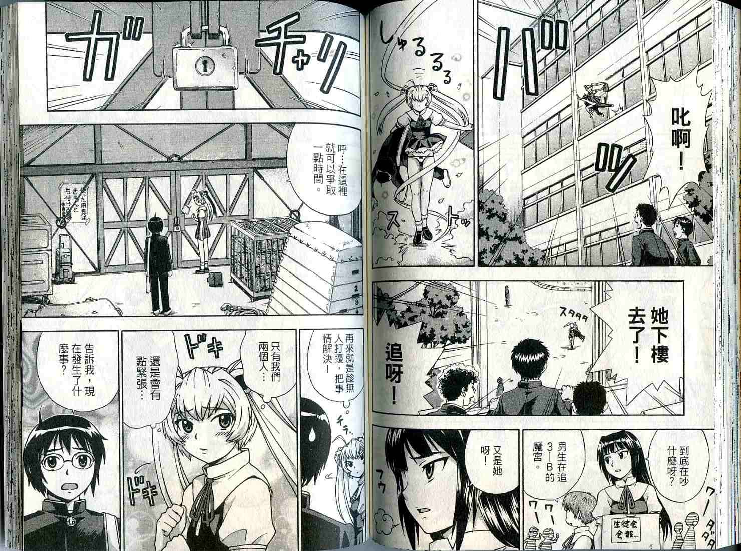 第67页
