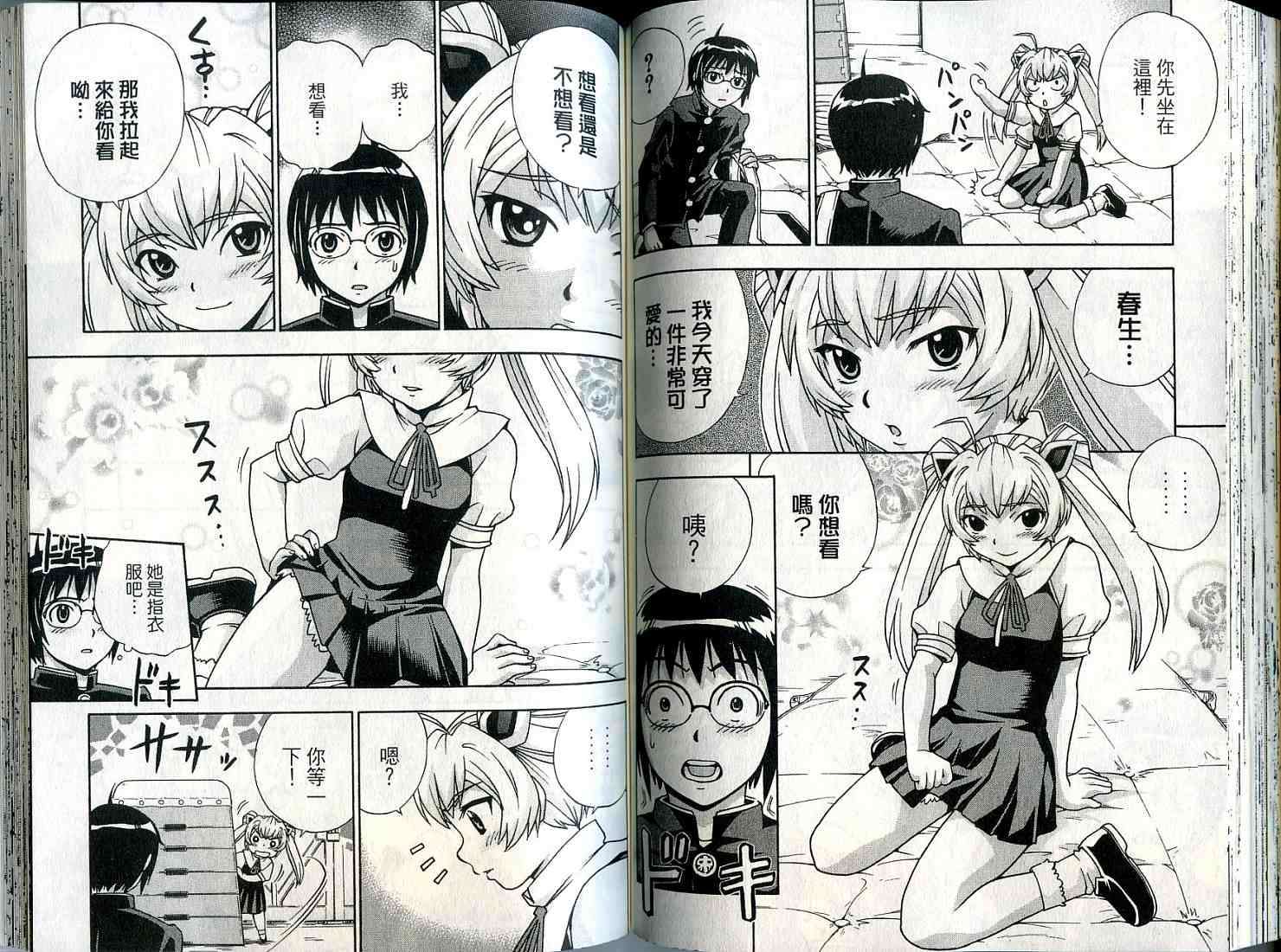 第68页