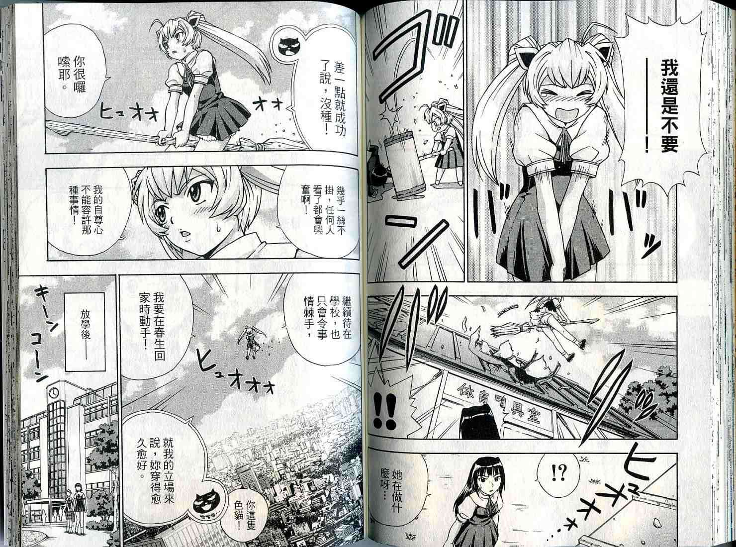 第70页
