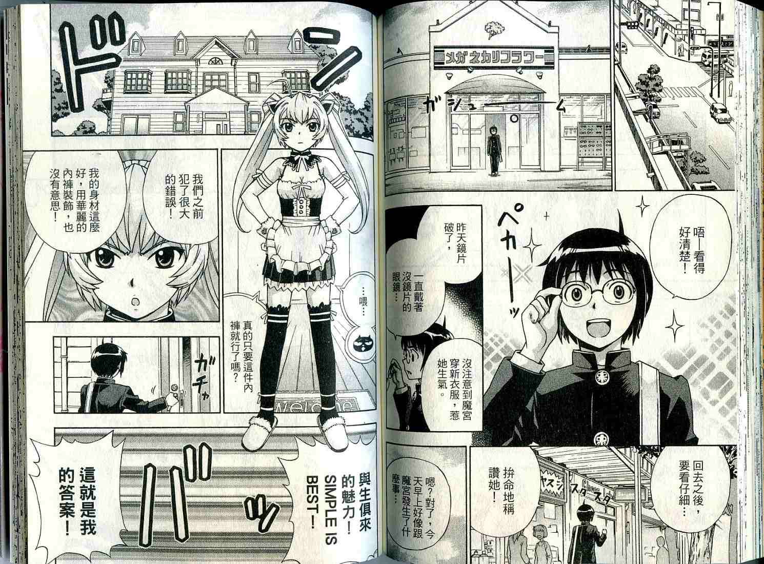 第71页