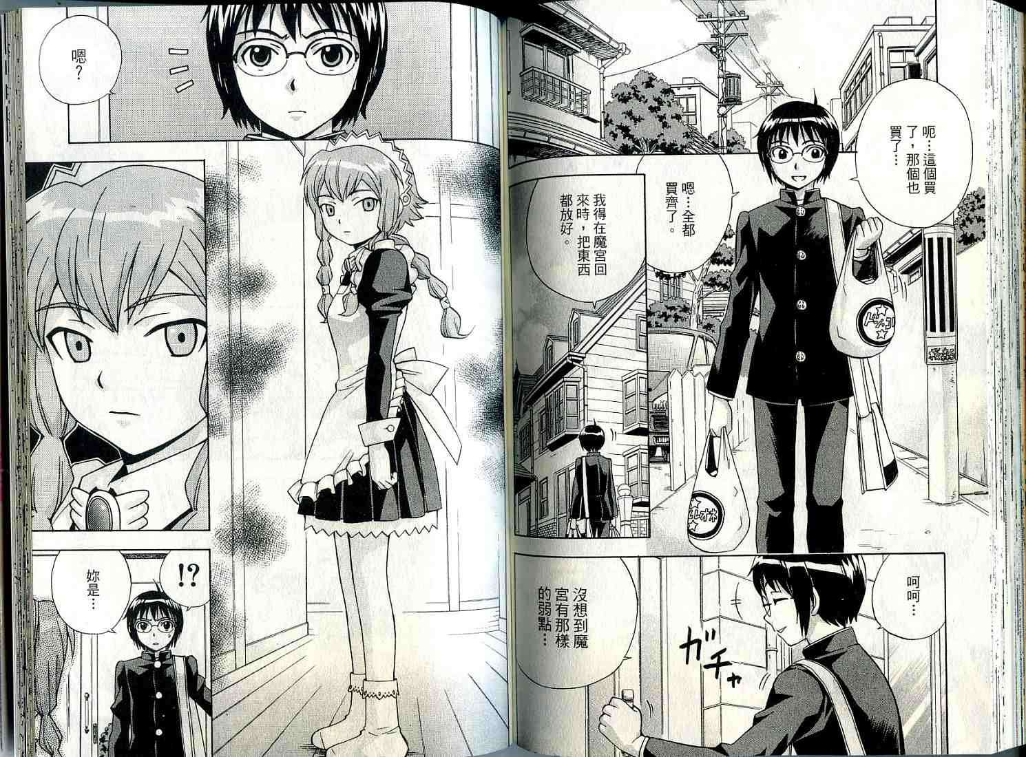 第74页