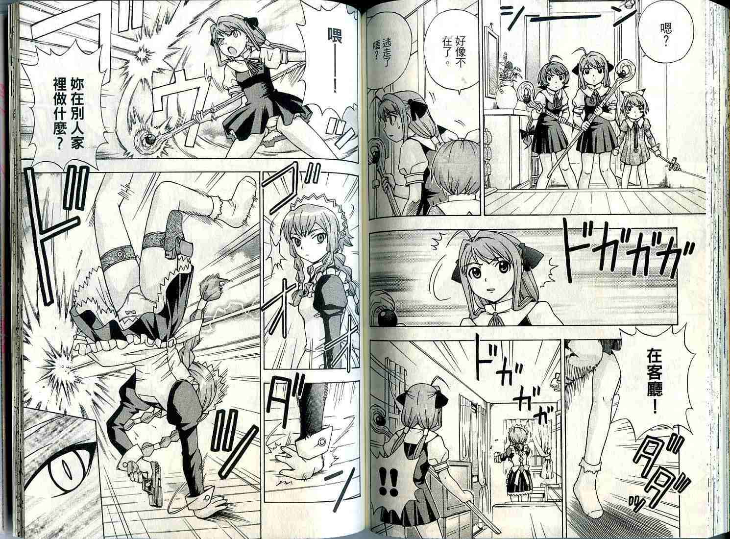 第78页