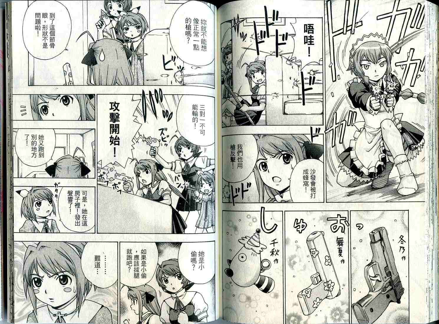第79页