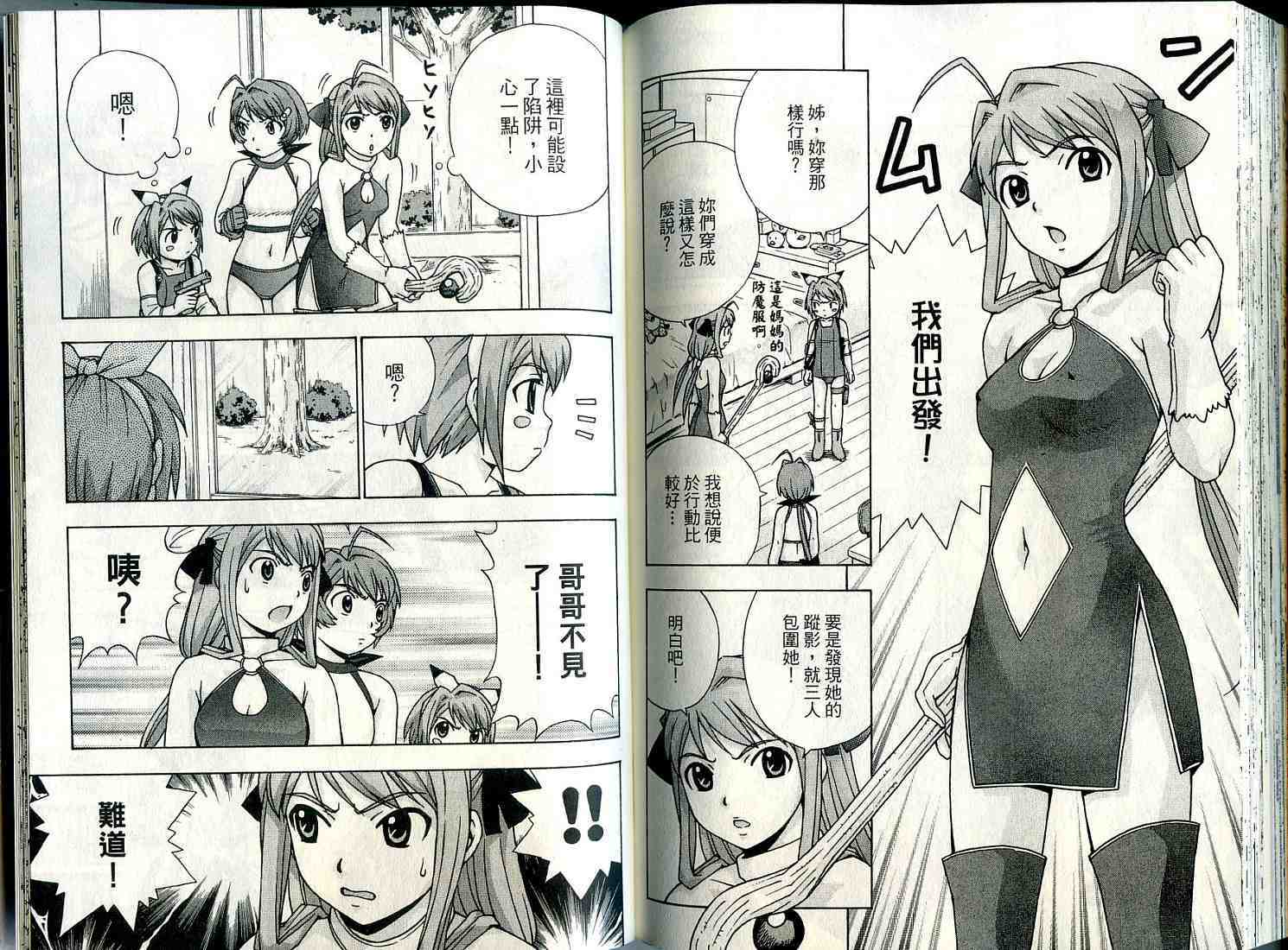 第82页