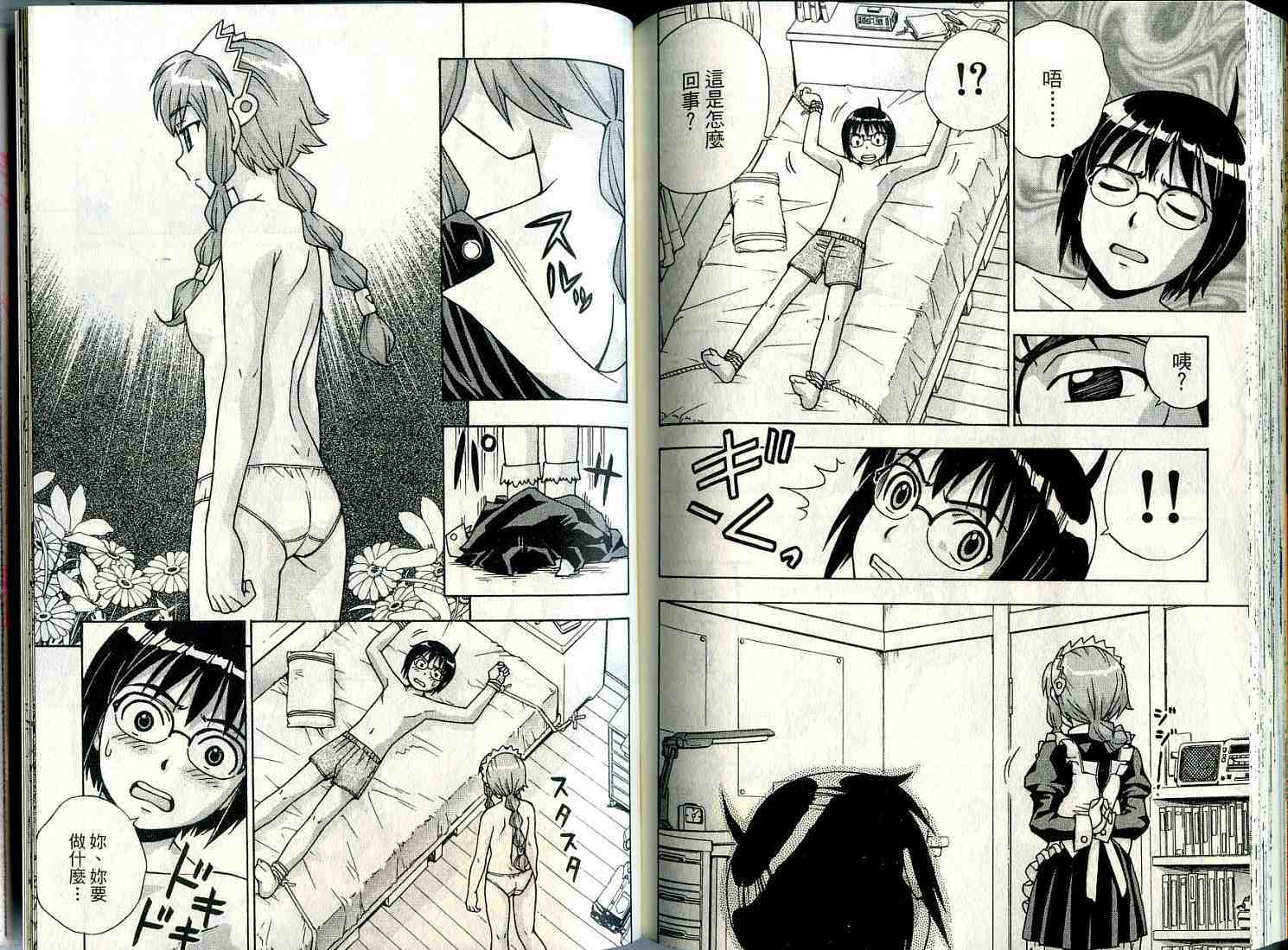 第83页