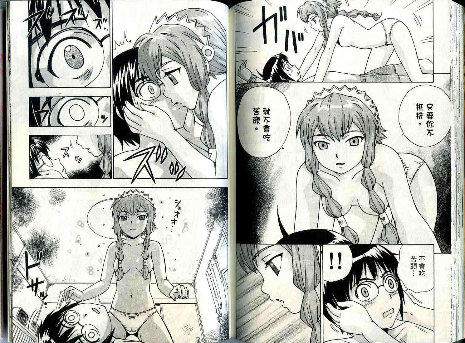 第84页
