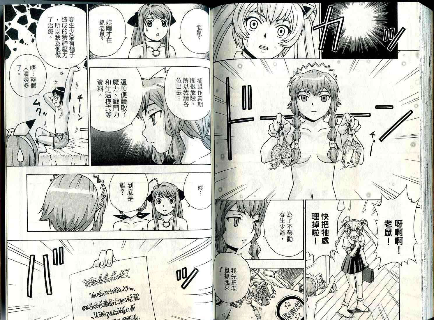 第88页