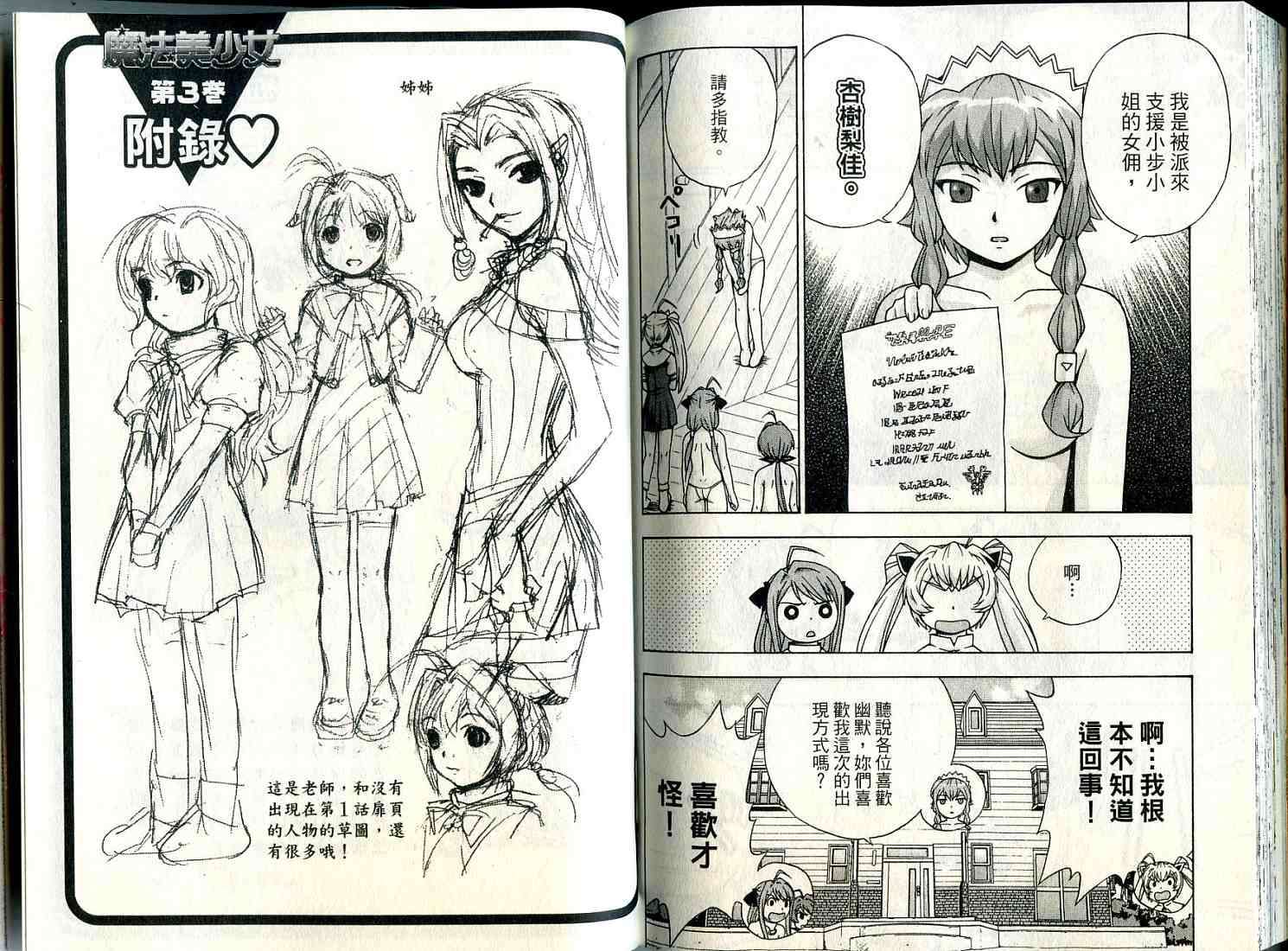 第89页