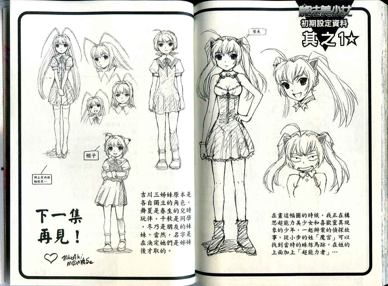 第90页