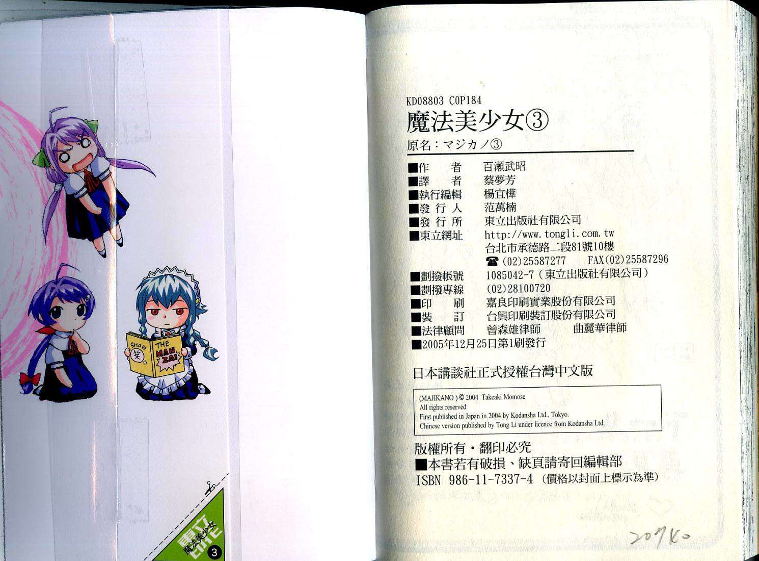 第91页