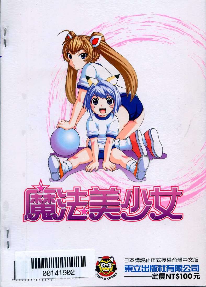 第92页