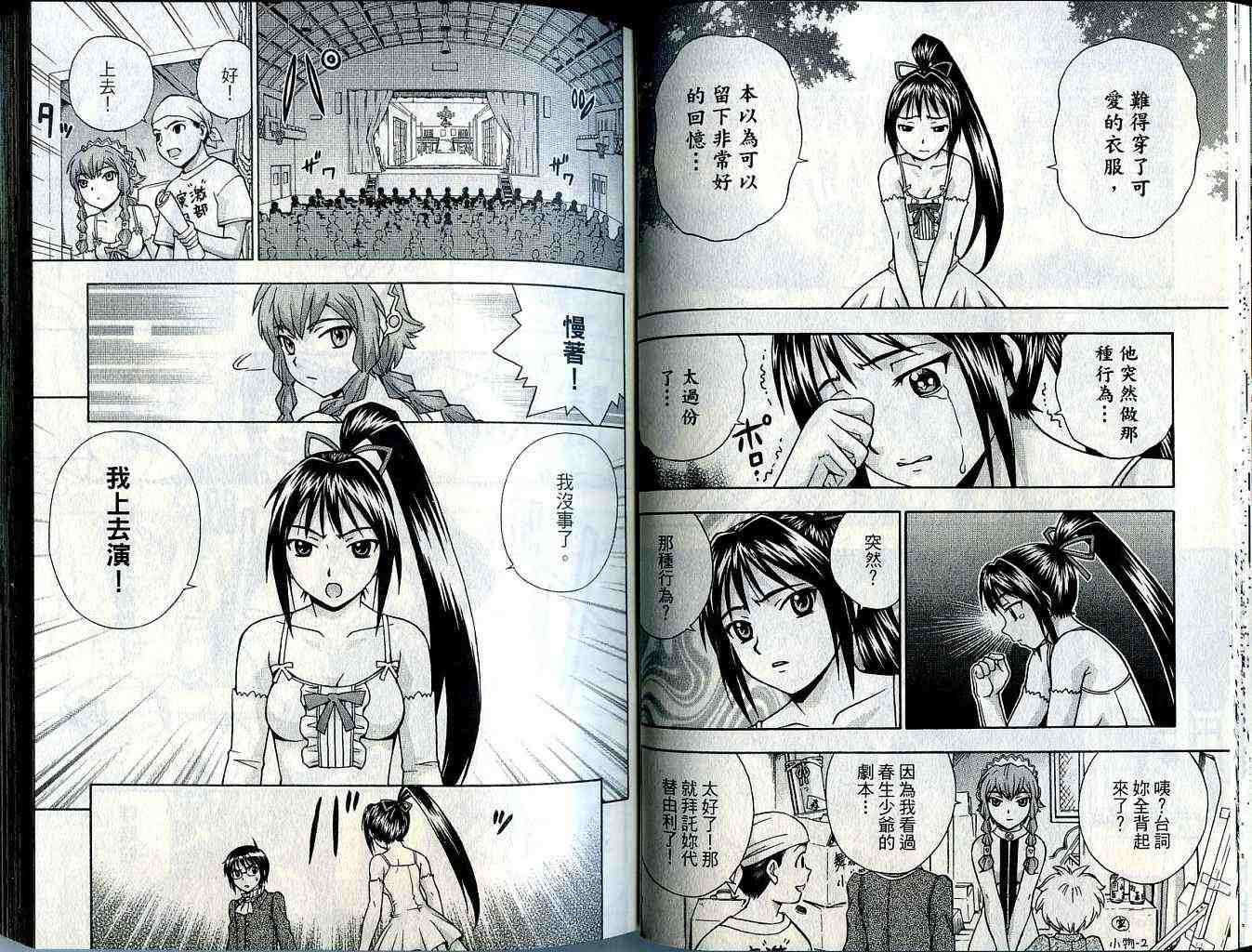 第22页
