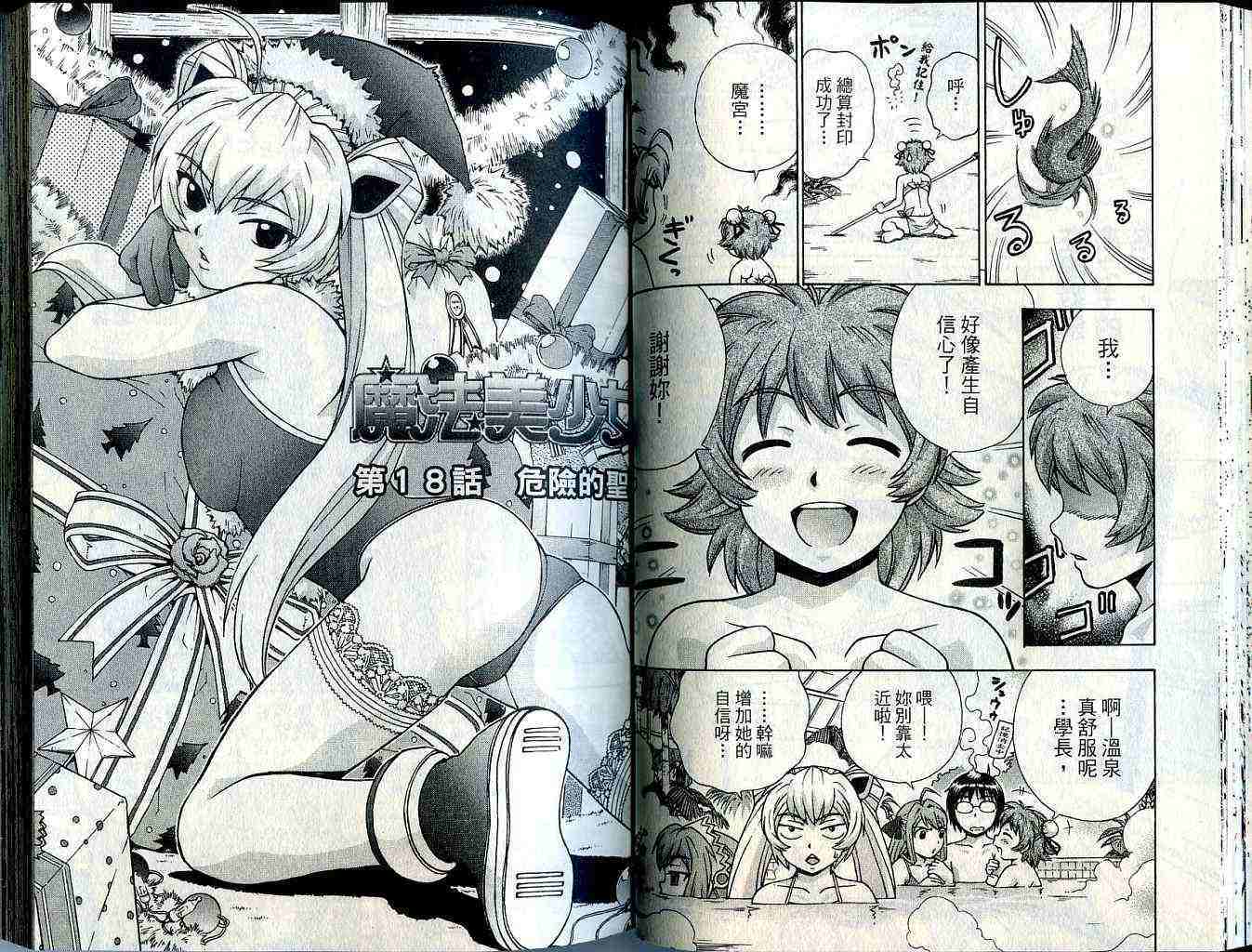 第32页