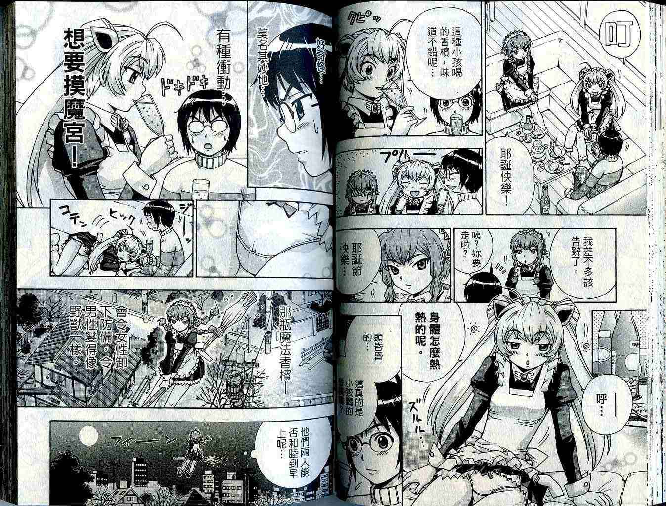 第34页