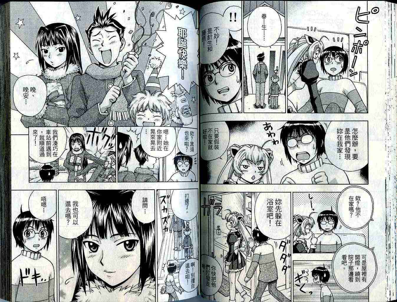 第37页