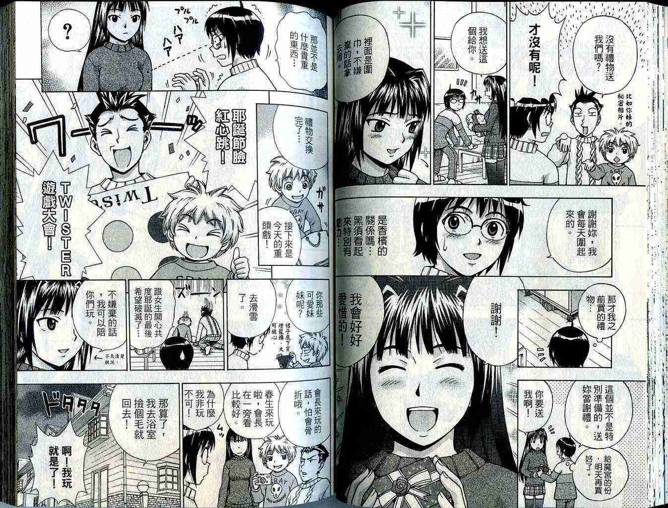 第38页