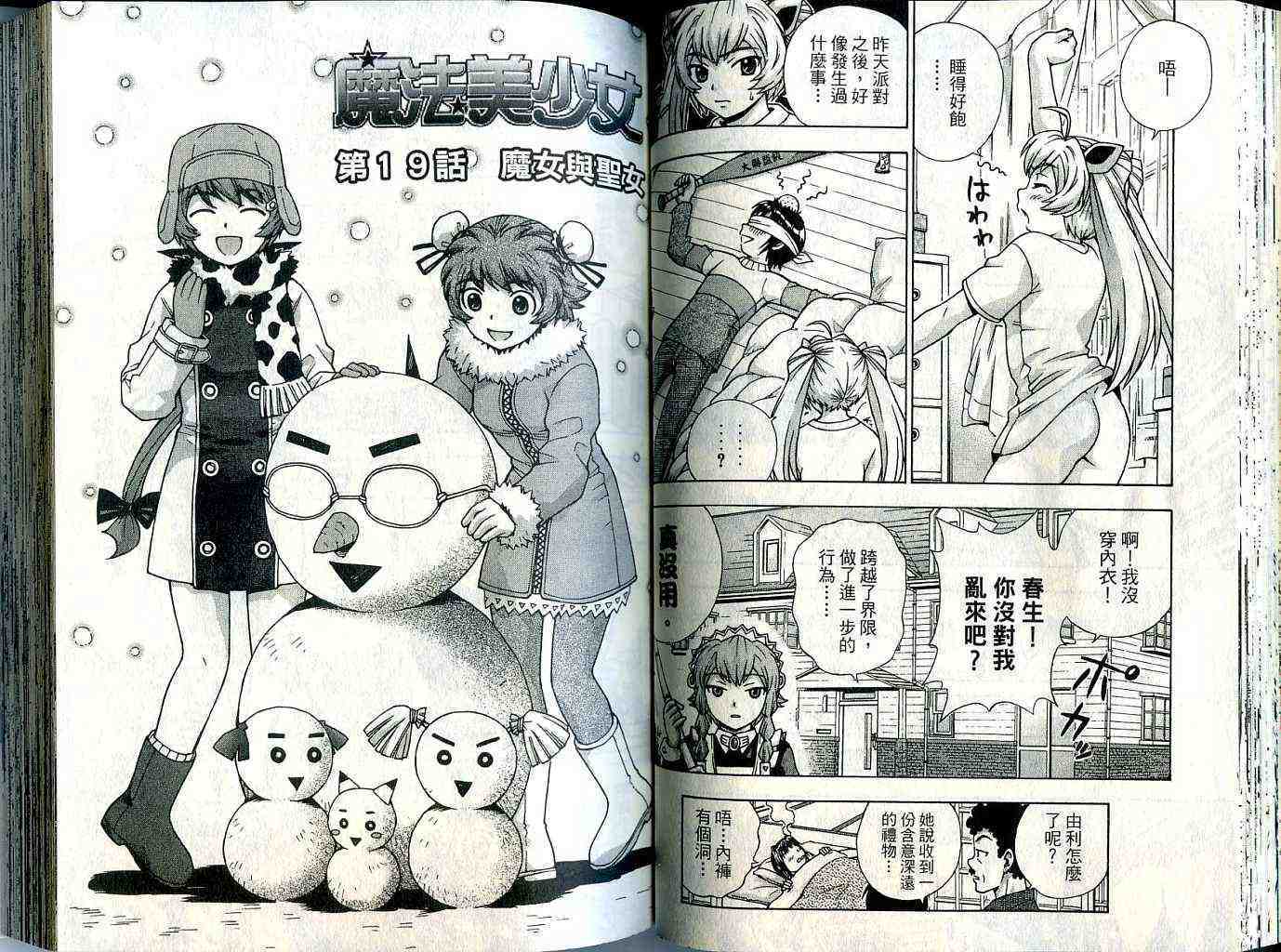 第42页