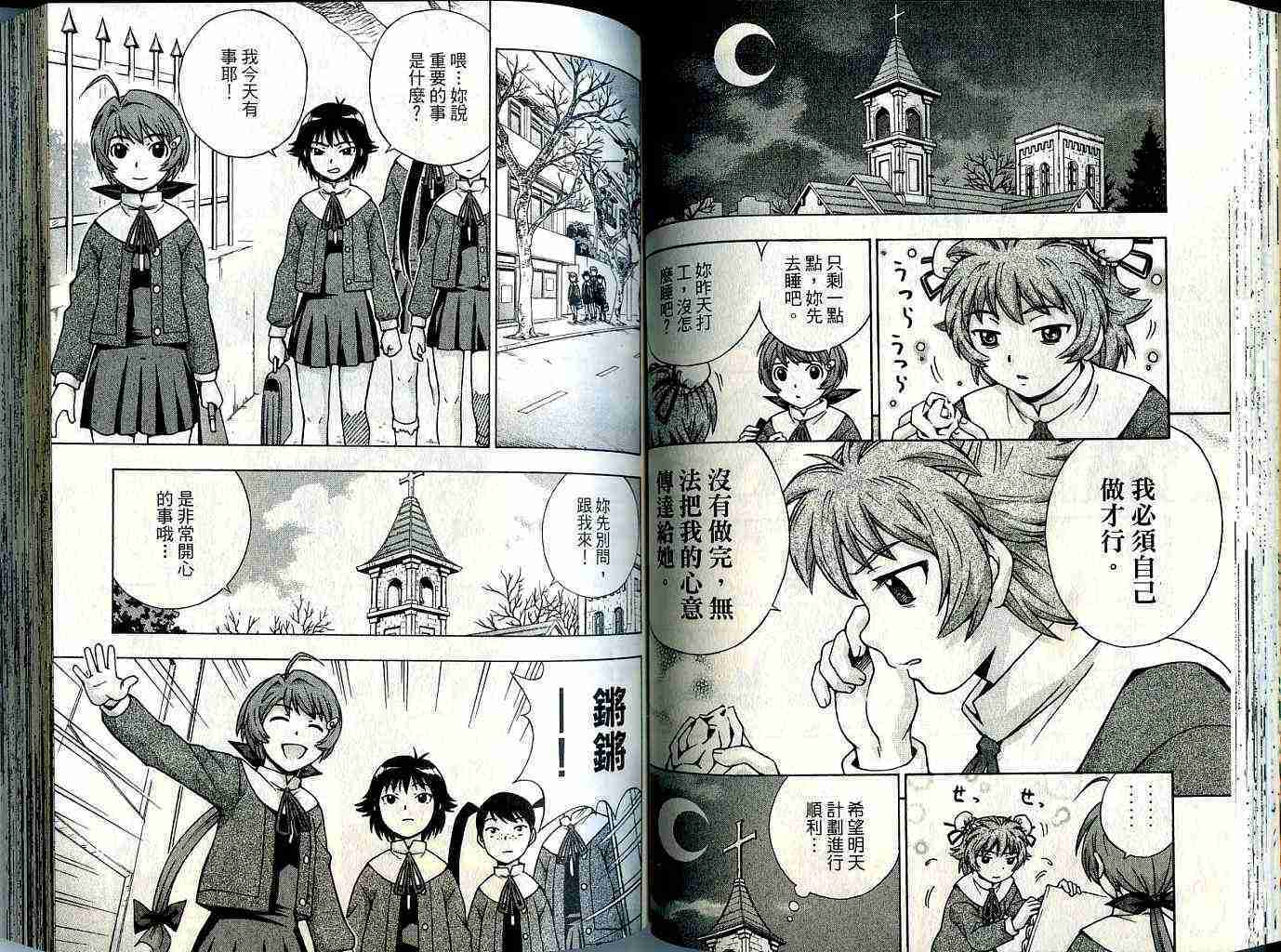 第51页