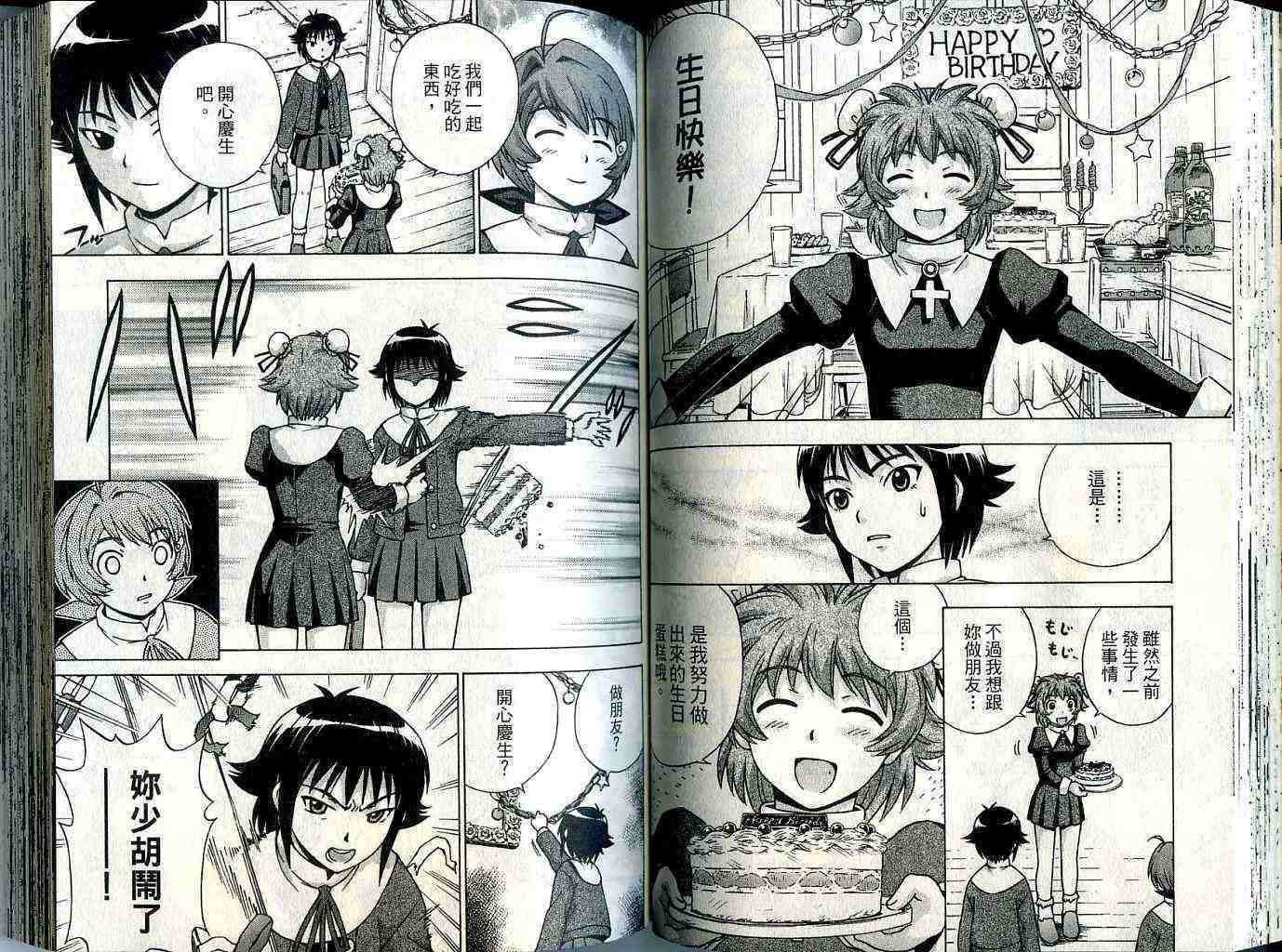 第52页