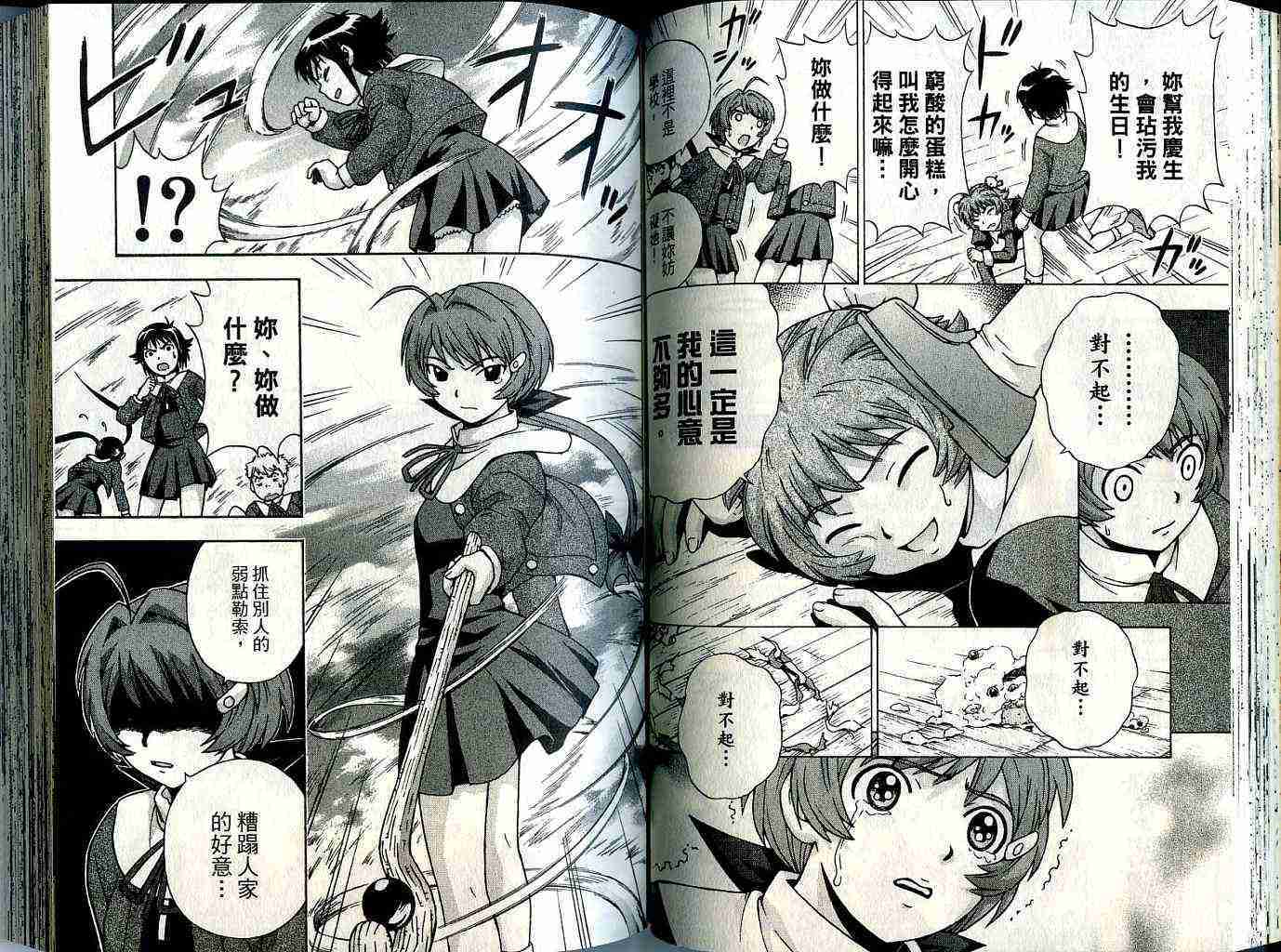 第53页
