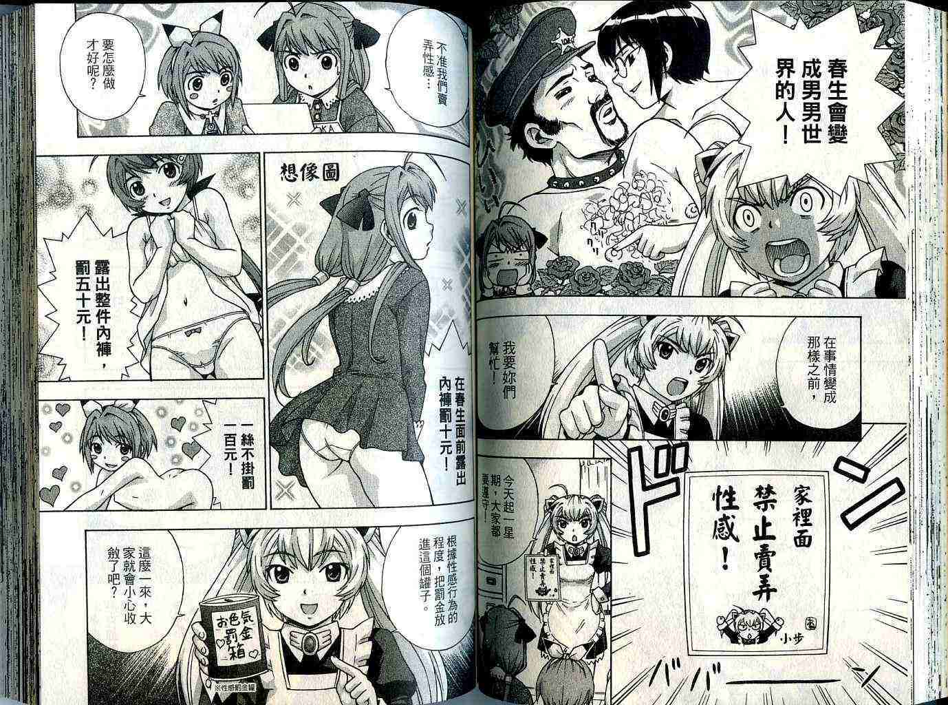 第58页