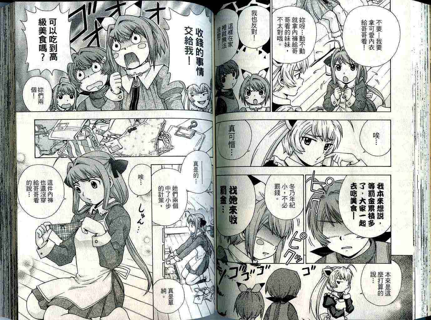 第59页