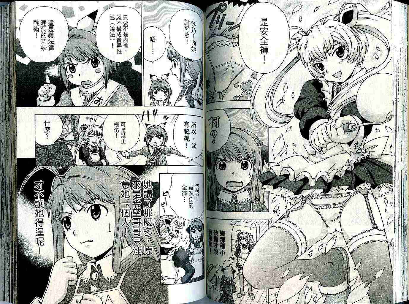 第61页