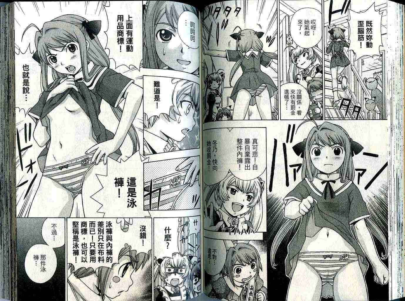 第62页