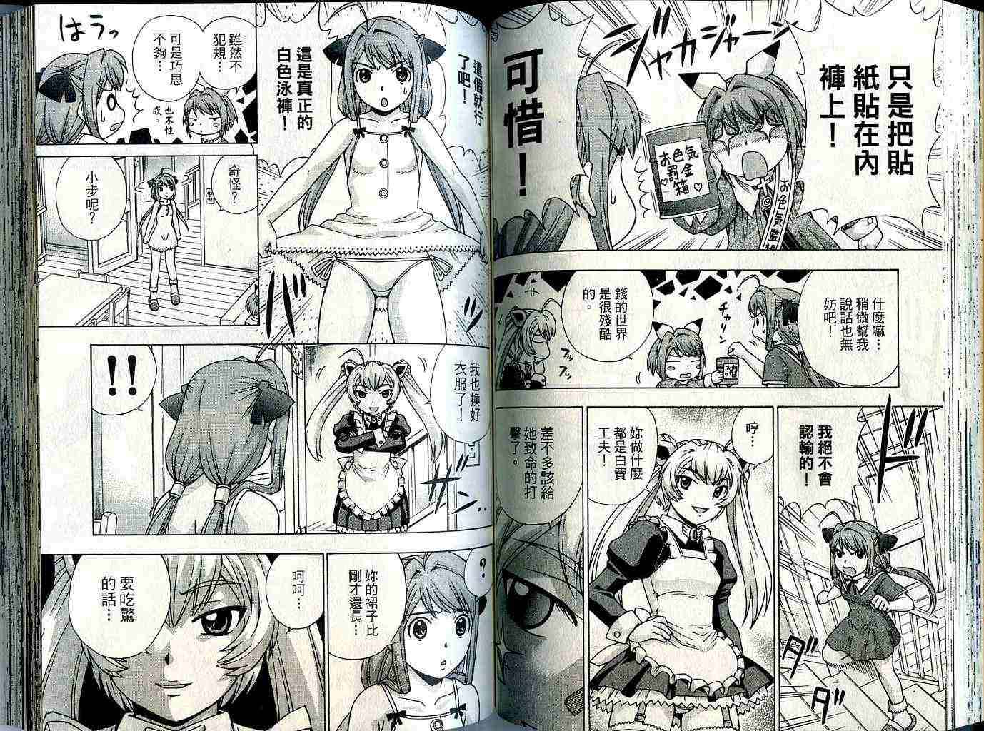 第63页