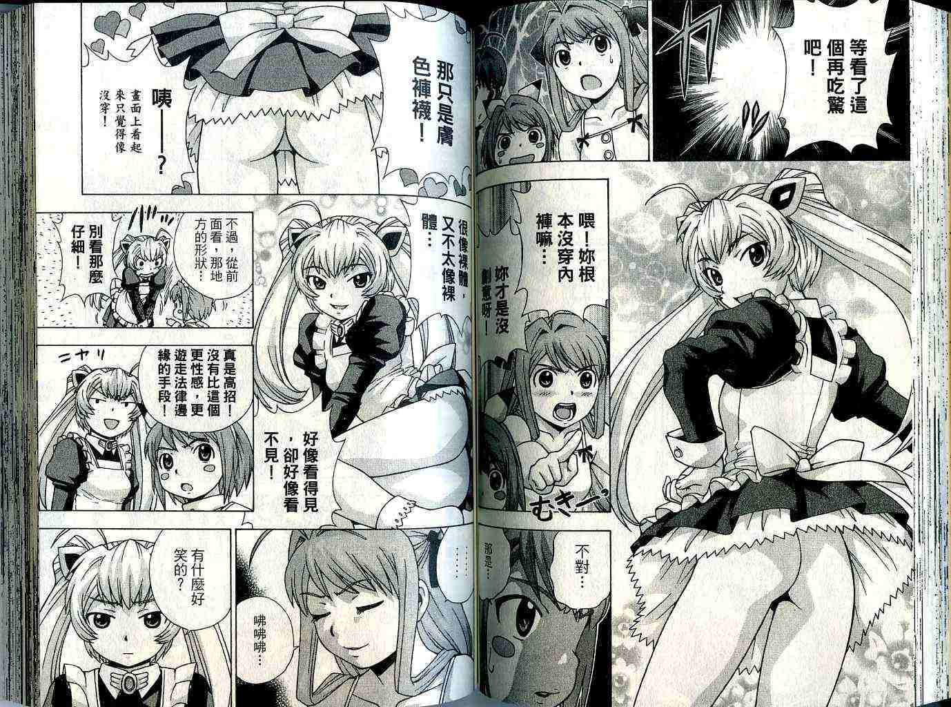 第64页