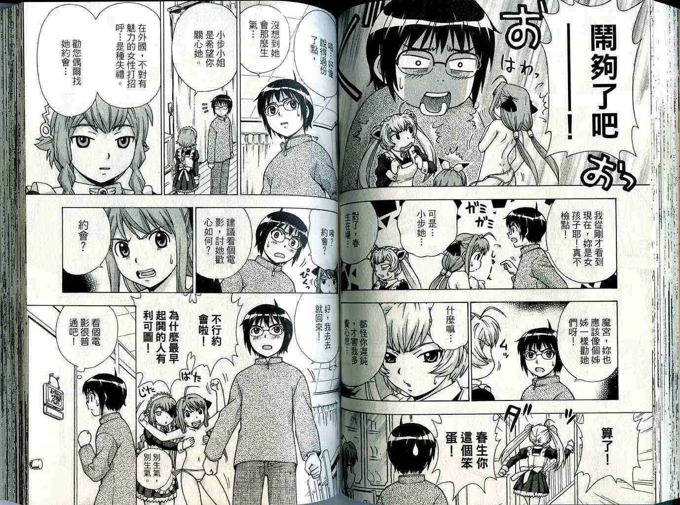第66页