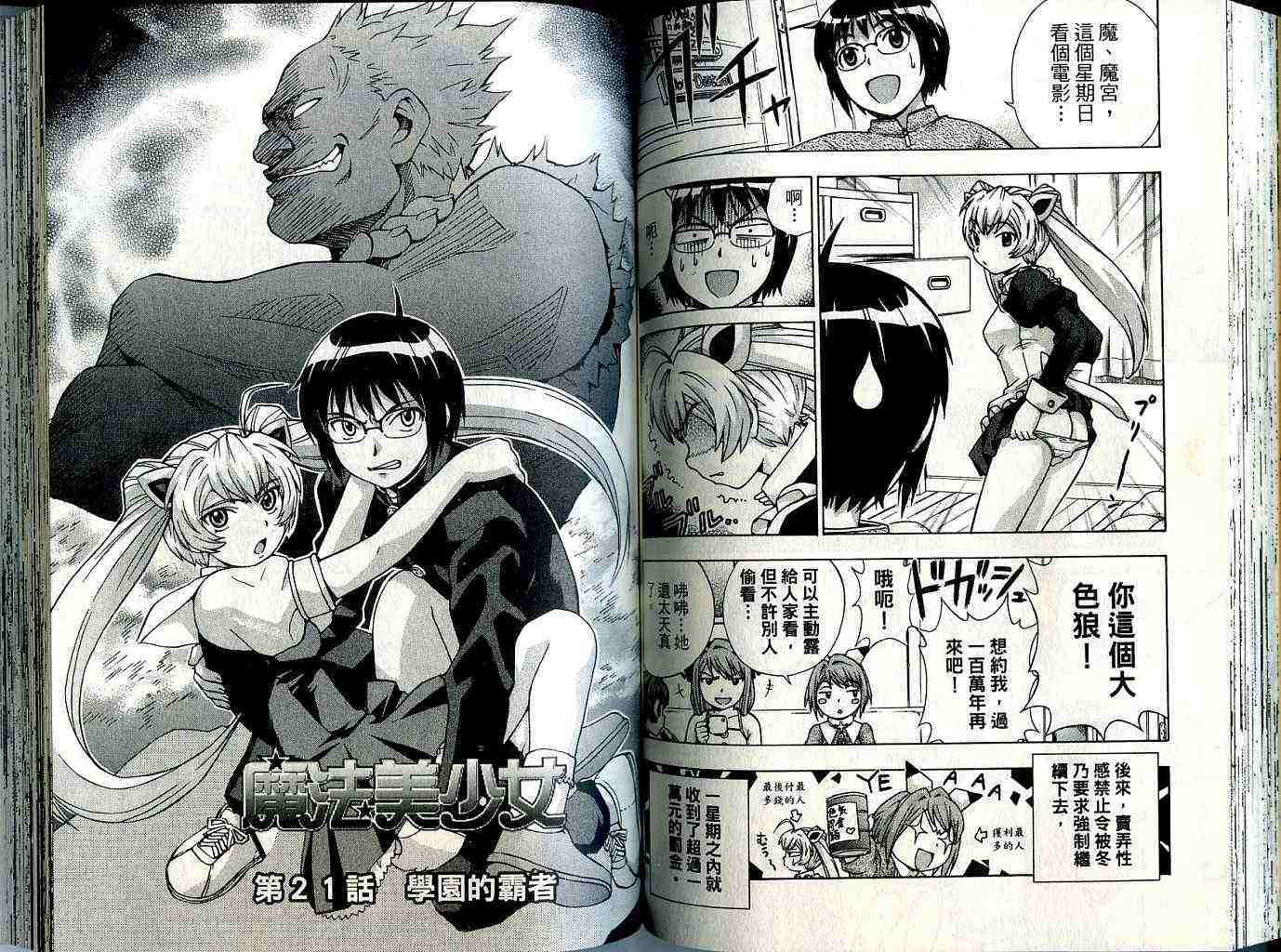 第67页