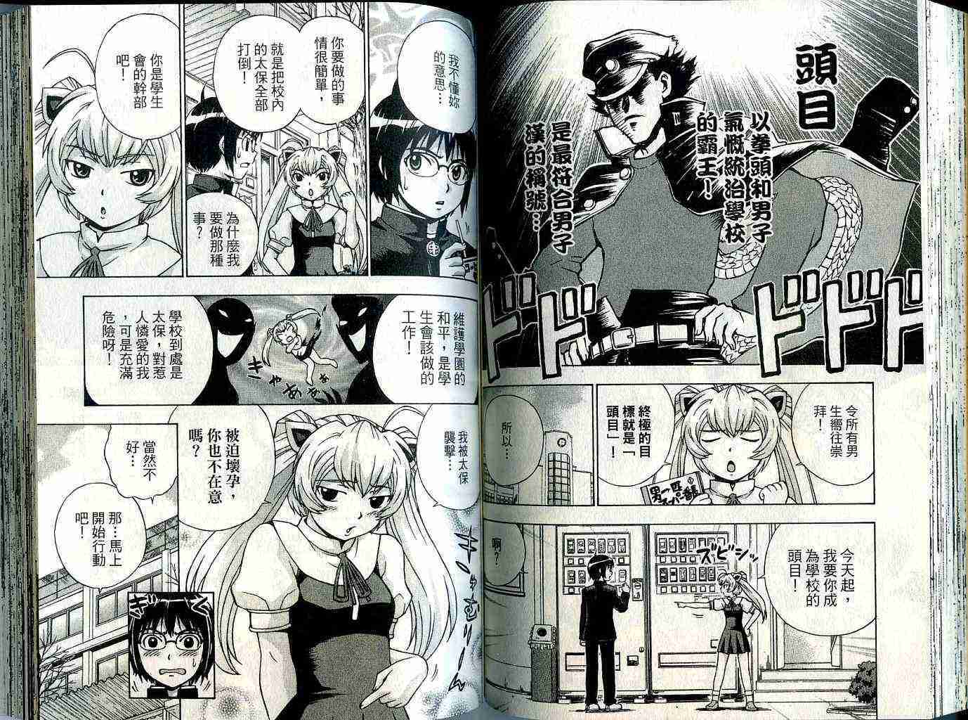 第68页