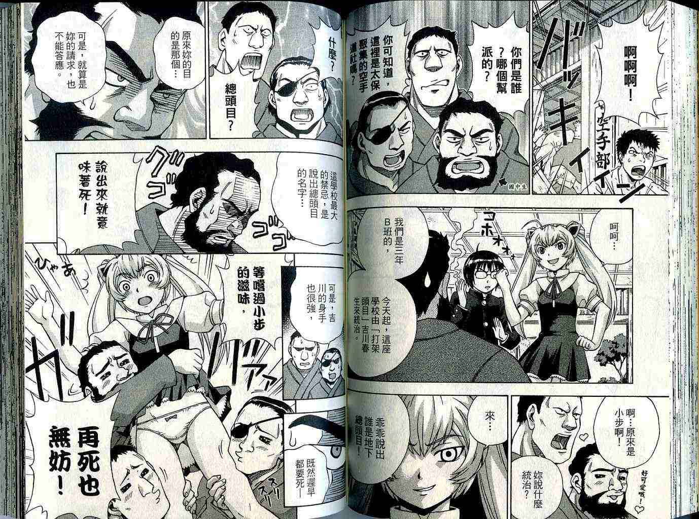 第72页