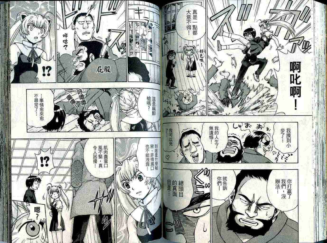 第73页