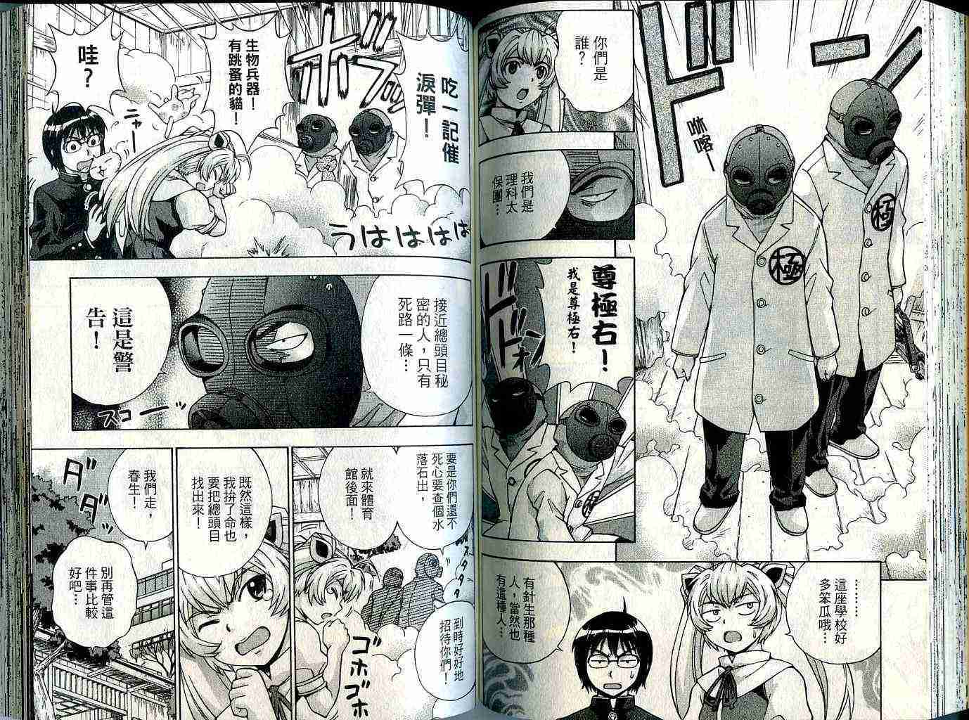 第74页