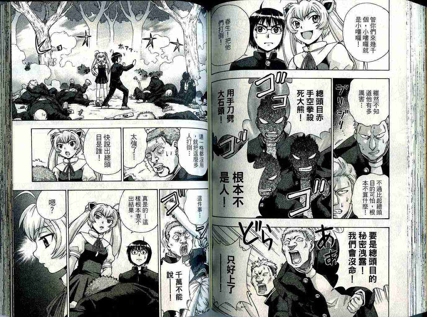 第76页