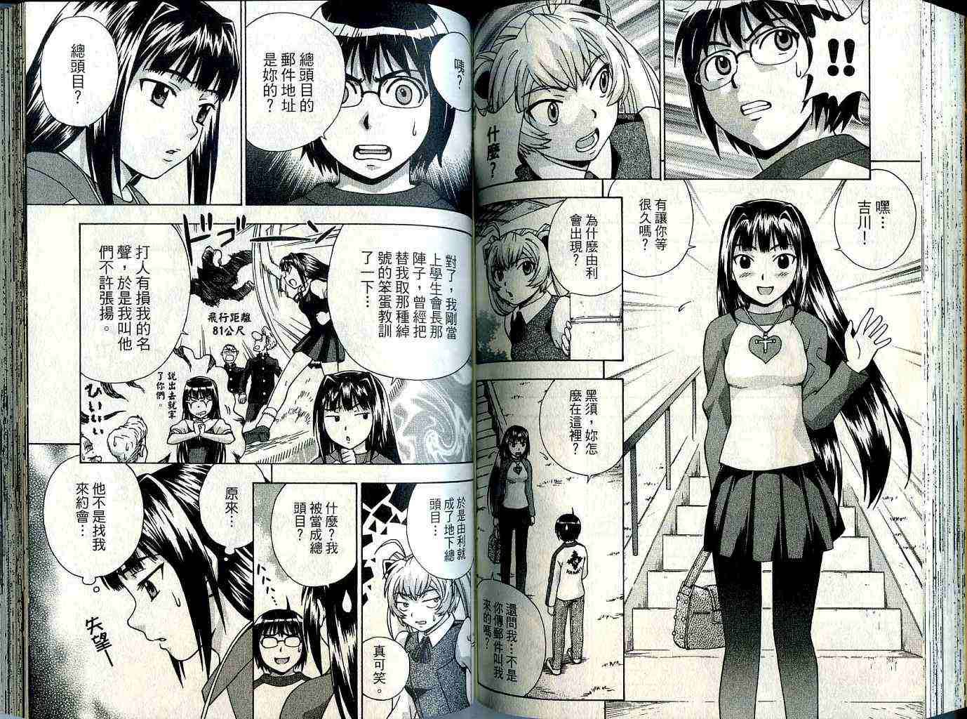 第78页