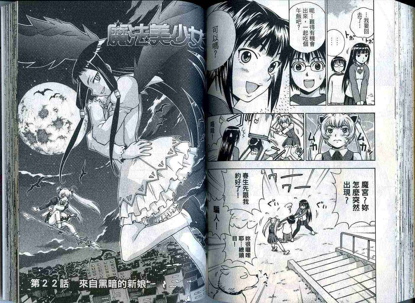 第79页