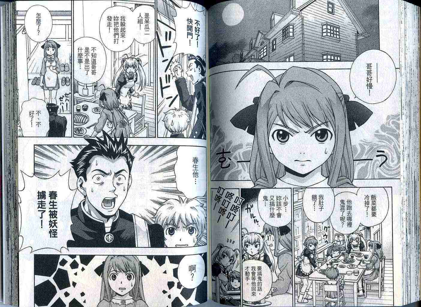 第82页