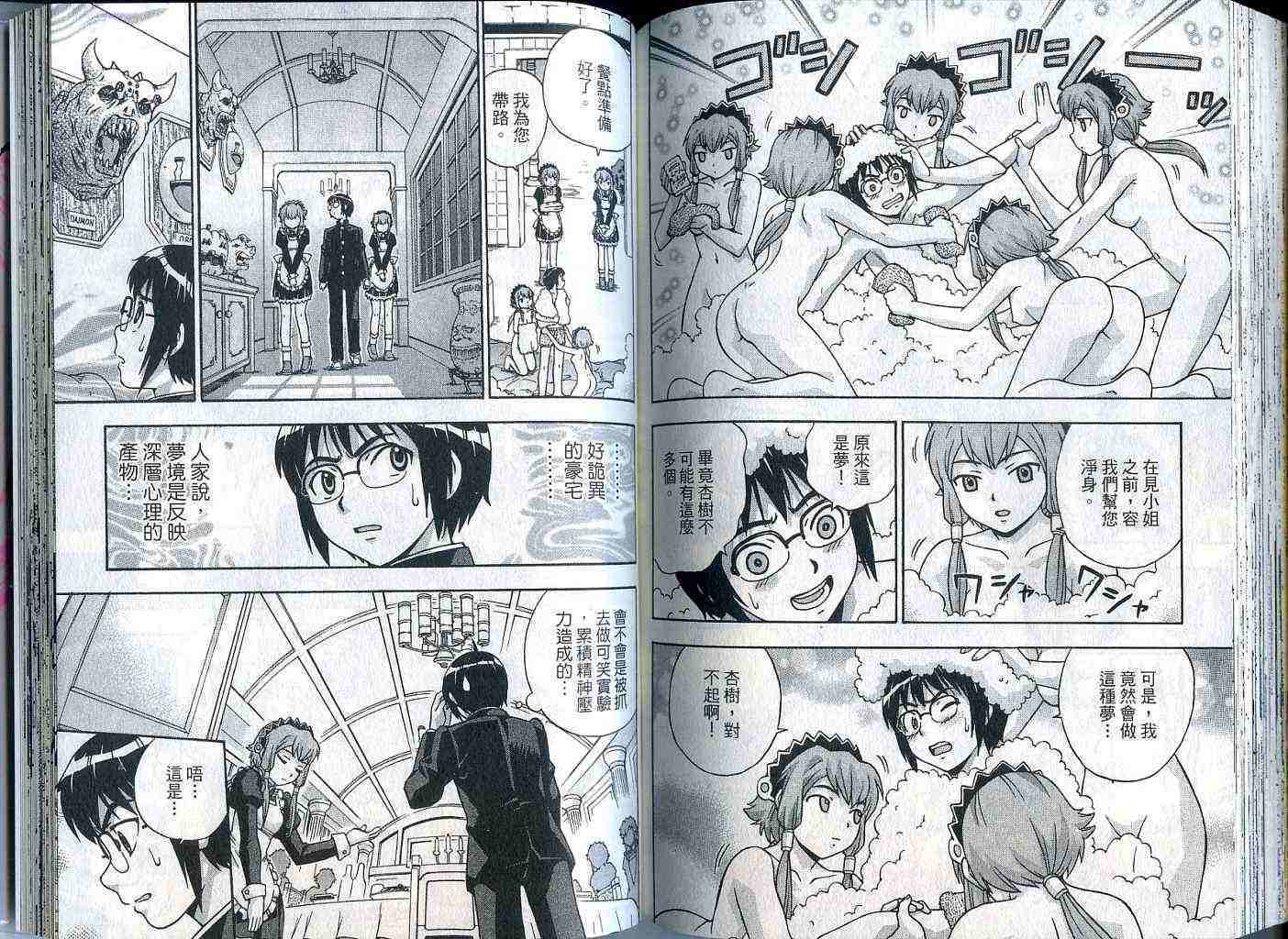 第87页
