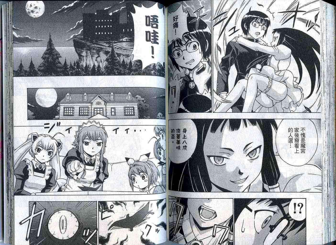 第89页
