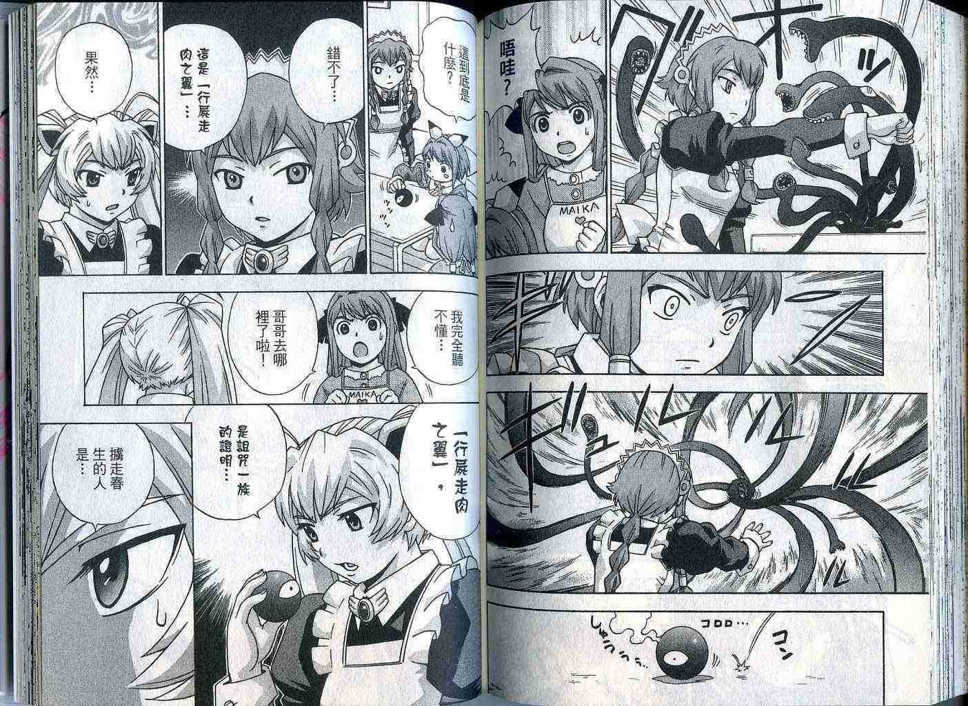 第90页