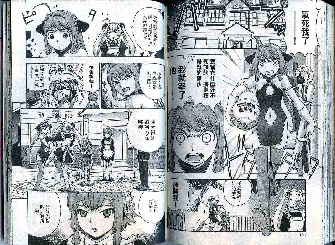 第92页