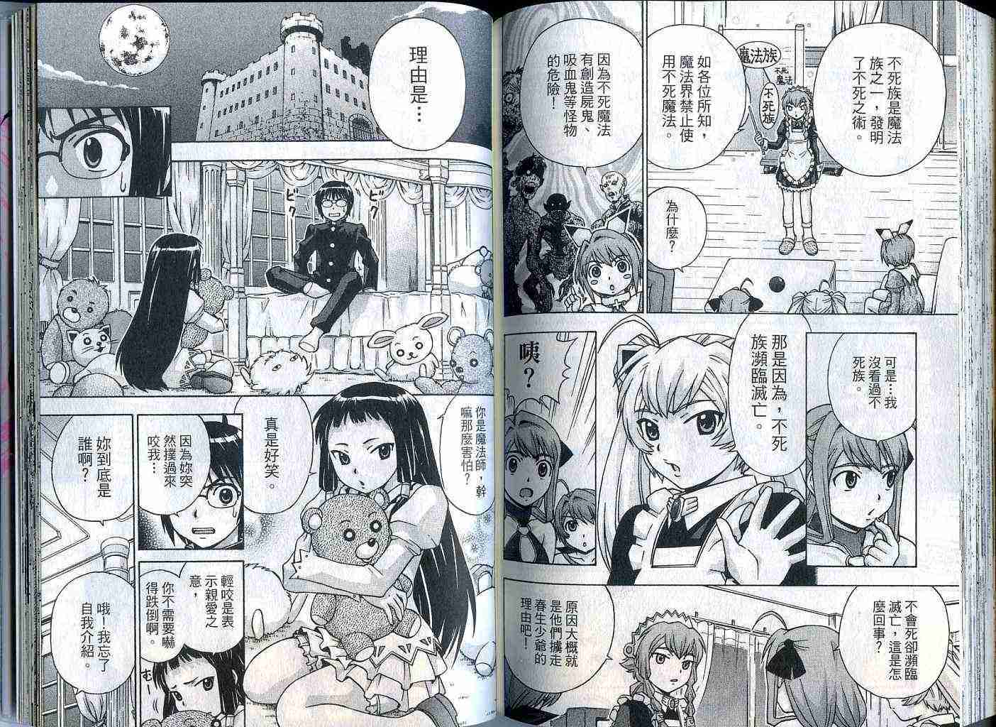 第93页