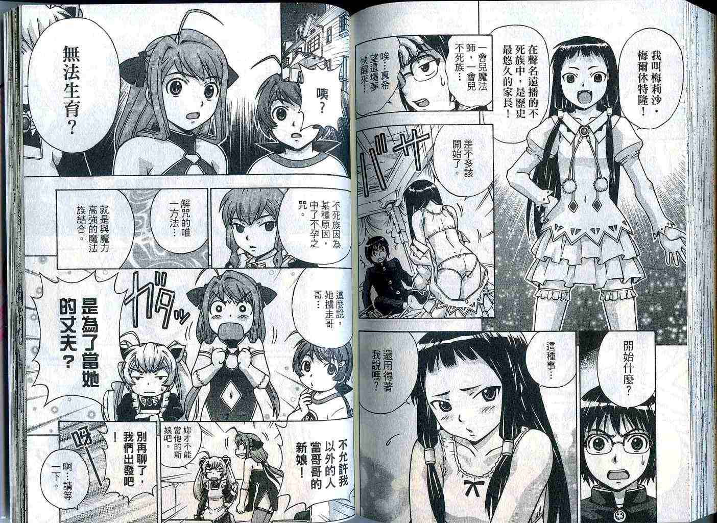 第94页