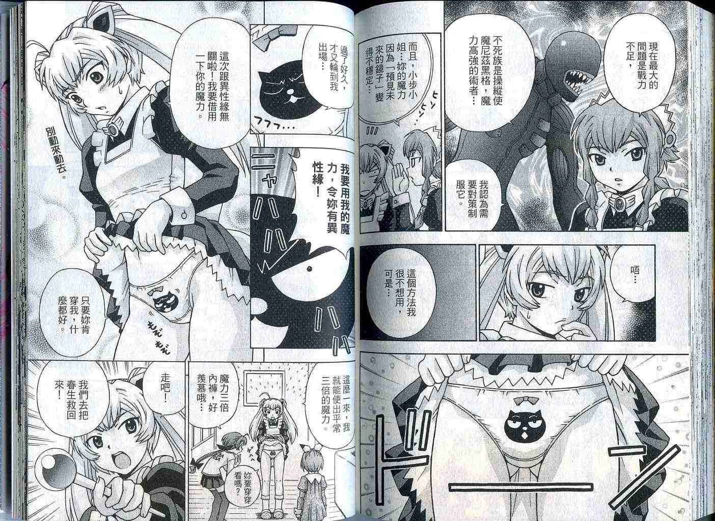 第95页