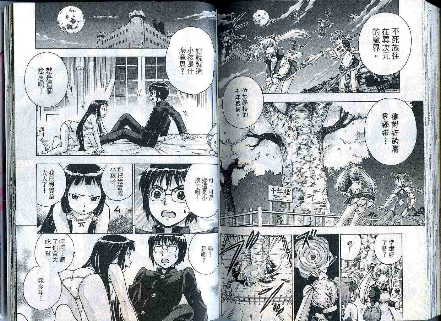 第96页