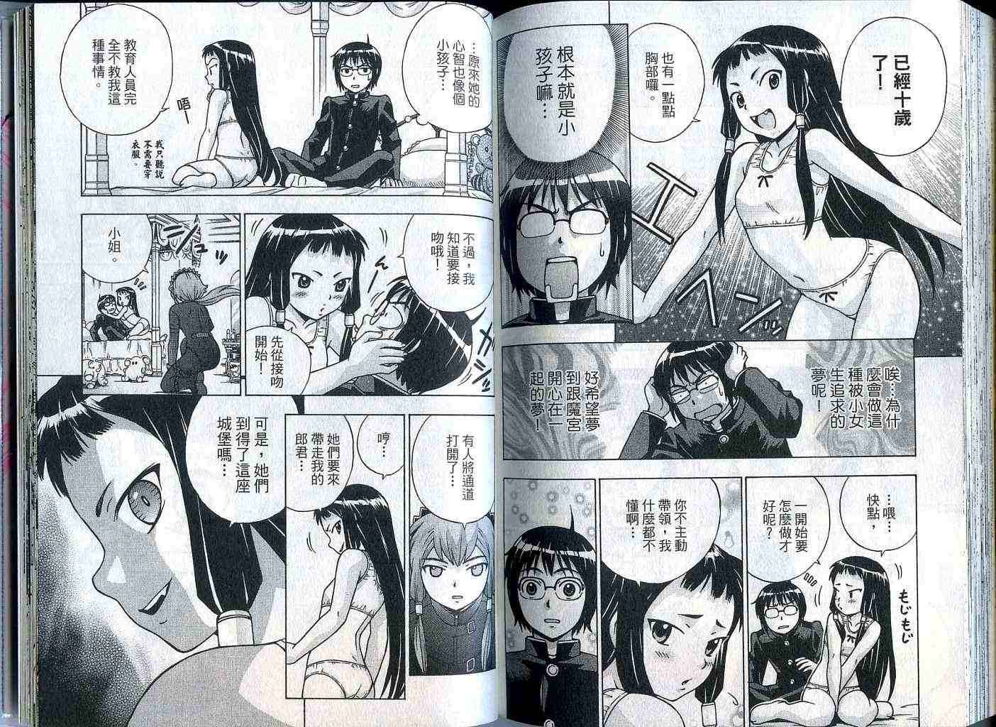 第97页