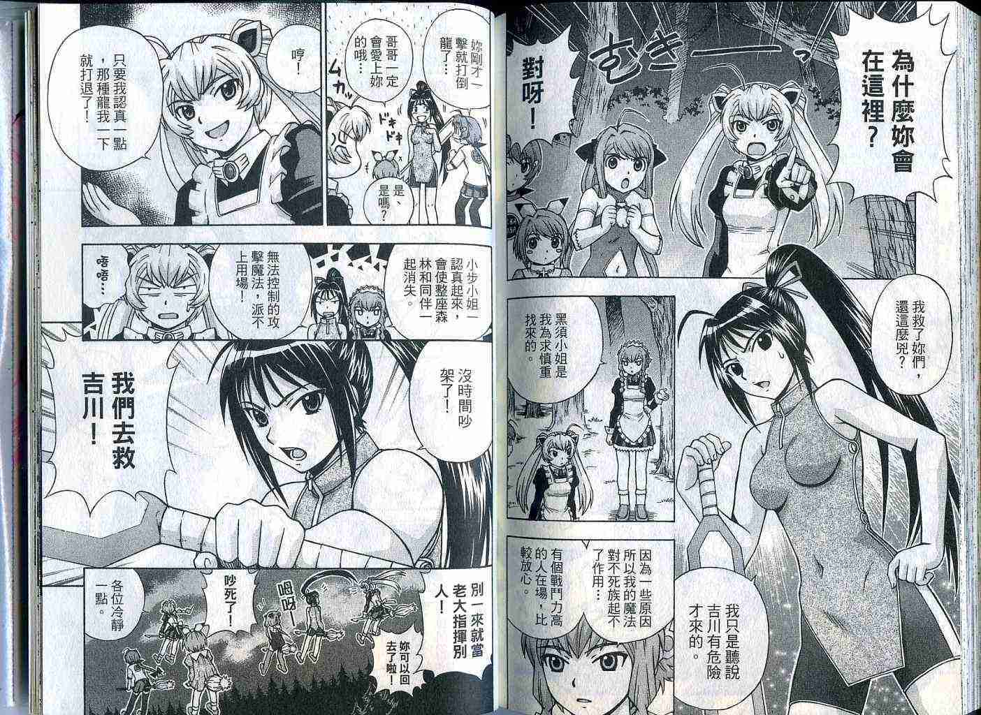 第102页
